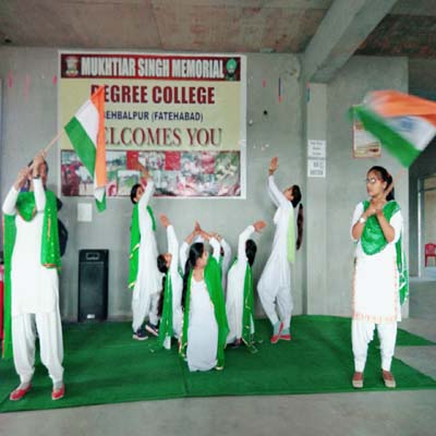Mukhtiar Singh Memorial Degree College